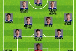 乌拉圭vs佛得角十佳球比分预测_乌拉圭vs佛得角十佳球比分预测在线观看_免费看直播
