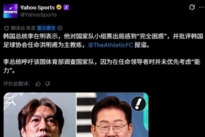 实时约旦vs阿根廷直播免费观看免费看入口_实时约旦vs阿根廷直播免费观看免费看入口在线观看_免费看直播
