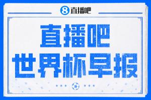火爆比利时vs伊朗直播在线观看全场录像_火爆比利时vs伊朗直播在线观看全场录像在线观看_免费看直播