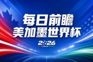 今日WNBA金州女武神vs亚特兰大梦想全场录像_今日WNBA金州女武神vs亚特兰大梦想全场录像在线观看_免费看直播