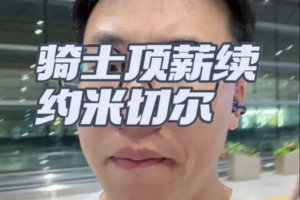 最新约旦vs阿尔及利亚直播jrs直播免费看入口_最新约旦vs阿尔及利亚直播jrs直播免费看入口在线观看_免费看直播