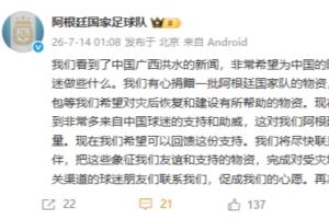 火爆埃及vs伊朗直播在线观看_火爆埃及vs伊朗直播在线观看在线观看_免费看直播